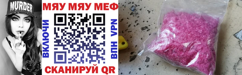 Купить Бошки Шишки  Мефедрон  Alpha-PVP  ГАШИШ  Чистополь