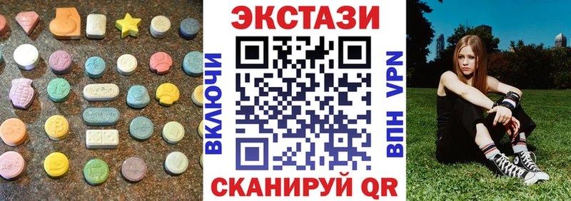 Купить закладки  Чистополь  ЭКСТАЗИ DUBAI 