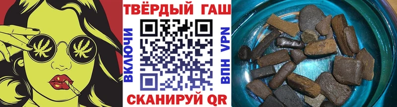 Купить закладки  Чистополь  ГАШИШ гарик 