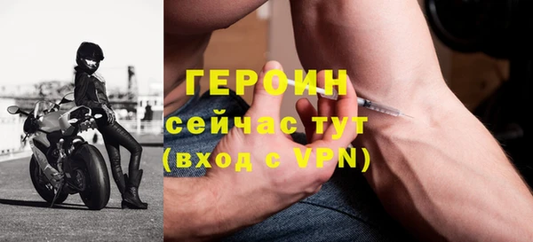 герыч Верхний Тагил