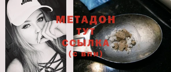 COCAINE Верхнеуральск