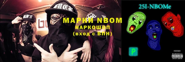 герыч Верхний Тагил