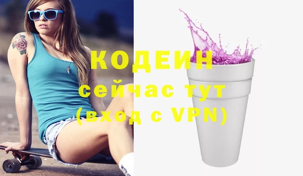 COCAINE Верхнеуральск