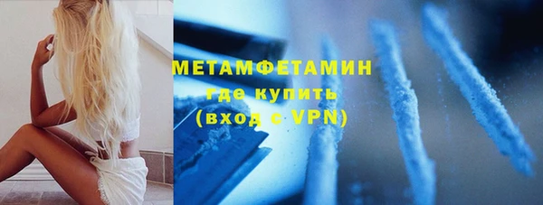 эйфоретик Волоколамск
