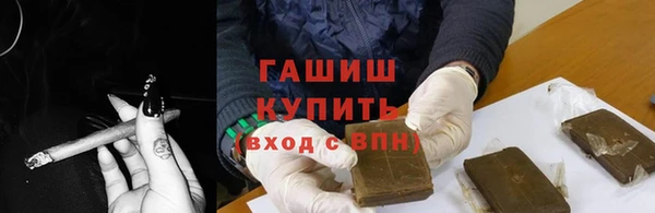 эйфоретик Волоколамск