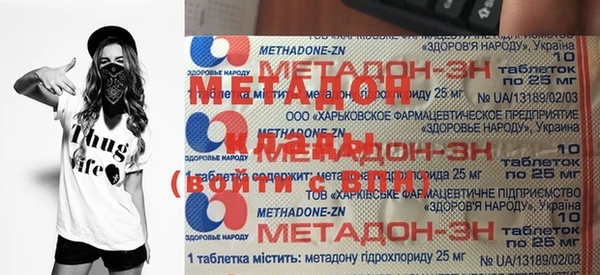 герыч Верхний Тагил