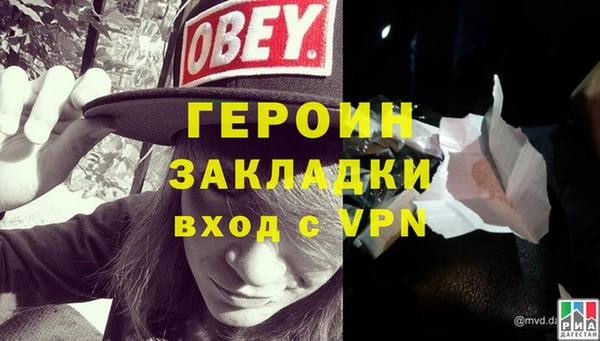 герыч Верхний Тагил