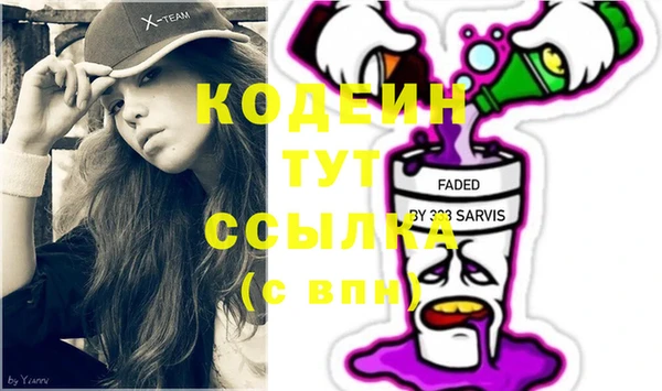 COCAINE Верхнеуральск