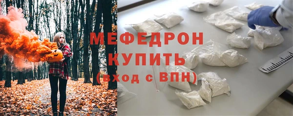 герыч Верхний Тагил