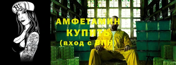 jwh Володарск