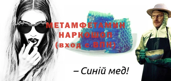 гашиш Верея