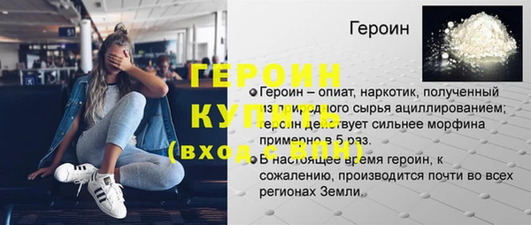 герыч Верхний Тагил