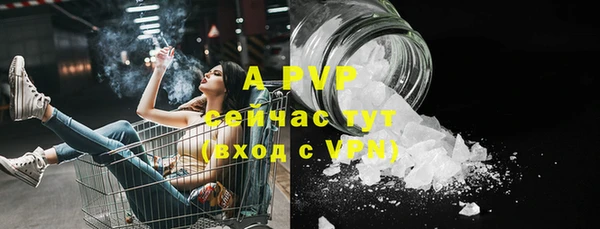 герыч Верхний Тагил