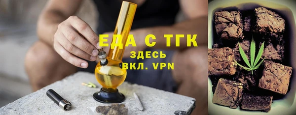 COCAINE Верхнеуральск