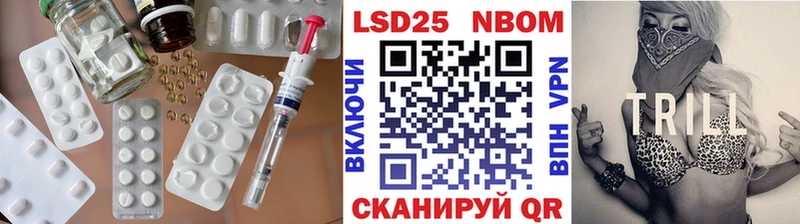 Купить  Чистополь  LSD-25 экстази кислота 