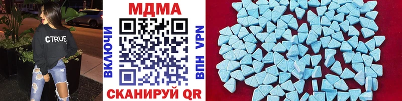 MDMA VHQ  Купить закладки  Чистополь 