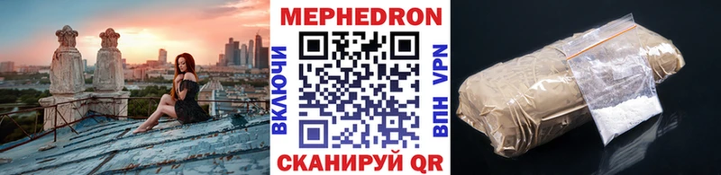 Купить закладки  Чистополь  Меф мяу мяу 