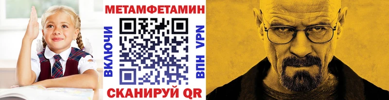 Первитин витя  Купить закладки  Чистополь 