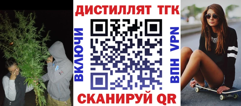 Купить закладки  Чистополь  Дистиллят ТГК жижа 